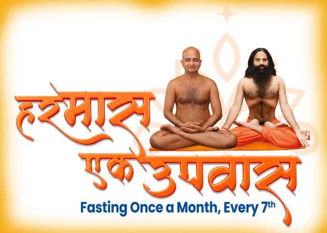 विशाल अंतर्राष्ट्रीय जनमंगल सम्मेलन भारत मंडपम दिल्ली में