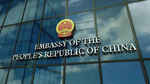 भारत में चीनी दूतावास अब वीजा आवेदन ऑनलाइन स्वीकार करेगा: चीनी ऑनलाइन पोर्टल