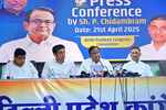 नेशनल हेराल्ड मामले में ईडी की जांच पर चिदंबरम ने उठाए सवाल