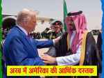 शहजादे सलमान ने ट्रंप का सऊदी अरब में स्वागत किया