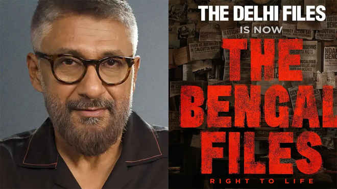 विवेक रंजन अग्निहोत्री ने नई फिल्म द दिल्ली फाइल्स का नाम बदलकर द बंगाल फाइल्स किया