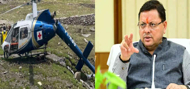 उत्तराखंड में चारधामों के लिए हेली सेवा सोमवार तक के लिए बंद की गई