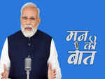 प्रधानमंत्री मोदी ने मन की बात कार्यक्रम के दौरान स्वदेशी उत्पादों के गौरवपूर्वक इस्तेमाल की अपील की