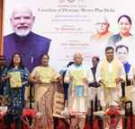 अगले 30 साल तक दिल्ली को बाढ़ मुक्त रखने की तैयारी