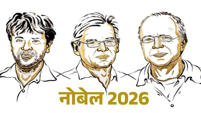 कार्ल डाइसेरोथ, पीटर हेगेमान और जॉर्ज नागेल को चिकित्सा क्षेत्र में सम्मान