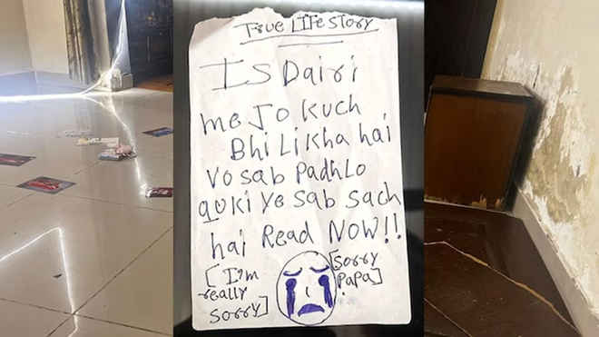 गाजियाबाद: नौवीं मंजिल से कूदने के बाद तीन बहनों की मौत,ऑनलाइन गेम की लत संबंधी पहलू की जांच