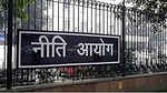 इलेक्ट्रॉनिक्स निर्यात बढ़ाने के लिए एफटीए का बेहतर फायदा उठाना जरूरी: नीति आयोग रिपोर्ट