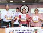 निगम आलोक पत्रिका का विमोचन