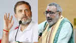 ऊर्जा के मुद्दे पर भ्रम फैला रहे राहुल गांधी: गिरिराज सिंह