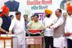 ‘खीर सेरेमनी’ के साथ बजट हुई सत्र की शुरुआत