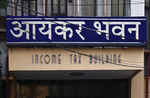 आयकर विभाग ने 'फॉर्म 141' शुरू किया,  चार अलग-अलग टीडीएस फॉर्म का लेगा स्थान
