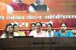 महिलाओं के हक पर राजनीति शर्मनाक: रेखा गुप्ता