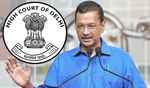 दिल्ली हाईकोर्ट के जज तेजस कारिया ने केजरीवाल के खिलाफ दायर याचिका की सुनवाई से खुद को किया अलग
