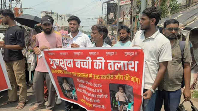 चार दिन से लापता 18 महीने की बच्ची की बरामदगी के लिए रांची में सड़क पर उतरे लोग, एनएच किया जाम