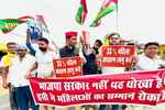 भाजपा में महिलाओं का सम्मान नहीं : सपा नेता विजय रावत