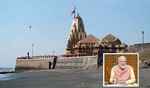 मोदी 11 मई को पुनर्निर्मित सोमनाथ मंदिर के लोकार्पण की 75वीं वर्षगांठ शामिल होंगे