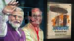 शिवराज चौहान ने पीएम मोदी संग अपने 35 वर्षों के अनुभव को ''अपनापन'' में संजोया, पुस्तक का विमोचन 26 मई को