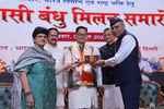 वनवासी बंधु मिलन समारोह का आयोजन