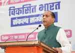 प्रधानमंत्री मोदी के कुशल नेतृत्व में वैश्विक मंच पर बढ़ी भारत की प्रतिष्ठा: जयराम ठाकुर