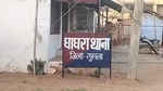 झारखंड के गुमला में बुजुर्ग की डंडे से पीटकर हत्या, आरोपी गिरफ्तार