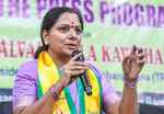 सड़क का नाम 'डोनाल्ड ट्रंप एवेन्यू' रखने के फैसले पर भड़कीं कविता, बोलीं-'यह कूटनीति नहीं, राजनीतिक चापलूसी'
