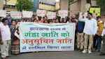 गंडा समाज को एससी का दर्जा देने की मांग तेज, राज्यपाल-मुख्यमंत्री के नाम उपायुक्त को सौंपा ज्ञापन