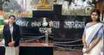 70वीं बीपीएससी परीक्षा में किशनगंज की दो बेटियों का परचम
