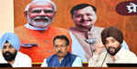 दिल्ली भाजपा ने सरदार भगवंत मान की वीडियो की जांच पर उठाया सवाल
