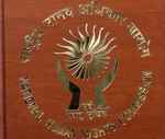 नोएडा सीवर हादसे पर मानवाधिकार आयोग सख्त, स्वतः संज्ञान लेकर नोएडा प्राधिकरण और पुलिस आयुक्त से मांगी रिपोर्ट