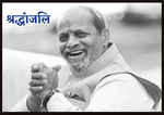 मध्य प्रदेश के पूर्व मंत्री पारस जैन का निधन, शिवराज सिंह चौहान समेत कई नेताओं ने जताया दुख