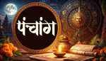 8 अगस्त 2026 पंचांग: श्रावण कृष्ण दशमी तिथि, जानें शुभ मुहूर्त, राहुकाल और दिशाशूल