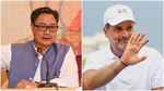 '2023 में पारित महिला आरक्षण कानून को बिना किसी शर्त के लागू करें', राहुल गांधी का रिजिजू को जवाब