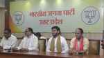 राहुल गांधी को झारखंड के छात्रों की चीख सुनाई नहीं पड़ रही: बृजेश पाठक