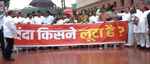 विपक्ष बोला-परीक्षा और राम मंदिर मुद्दे का स्रोत एक, दोनों पर चर्चा होनी चाहिए