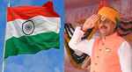 मुख्यमंत्री डॉ. मोहन यादव स्वतंत्रता दिवस पर भोपाल में करेंगे ध्वजारोहण