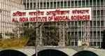 एम्स-मंगलागिरी में फैकल्टी के 79 पदों पर भर्ती का नोटिफिकेशन जारी, आवेदन प्रक्रिया जल्द
