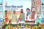 मुख्यमंत्री सम्राट चौधरी ने लॉन्च किया ‘बिहार विद्या साथी’, 75 हजार शिक्षक देंगे ऑनलाइन सहयोग