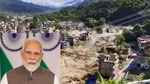 नेपाल त्रासदी : प्रधानमंत्री मोदी की पीएम बालेंद्र से बात, मुश्किल घड़ी में हरसभंव मदद का भरोसा